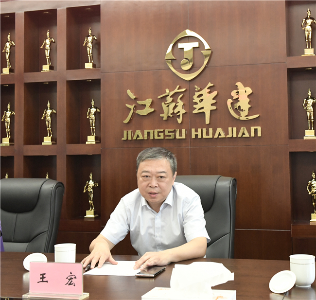 2、董事長講話1.jpg